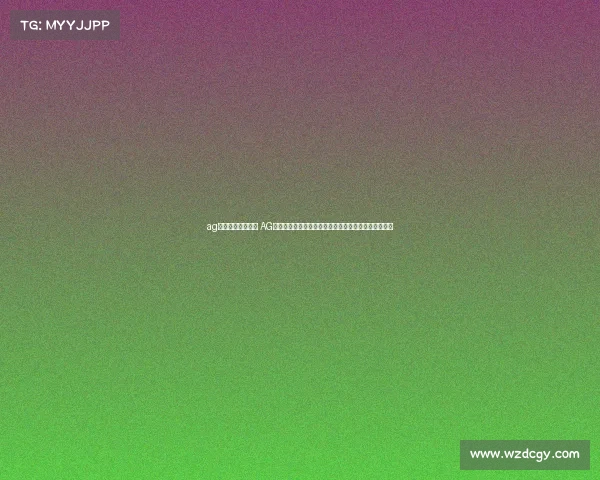 ag电子竞技背后资本 AG电竞获成都国资数千万元战略投资，加速冲刺资本市场