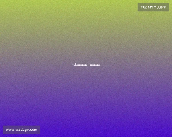 hok电子竞技俱乐部,hi电子竞技俱乐部 hok电子竞技俱乐部,hi电子竞技俱乐部