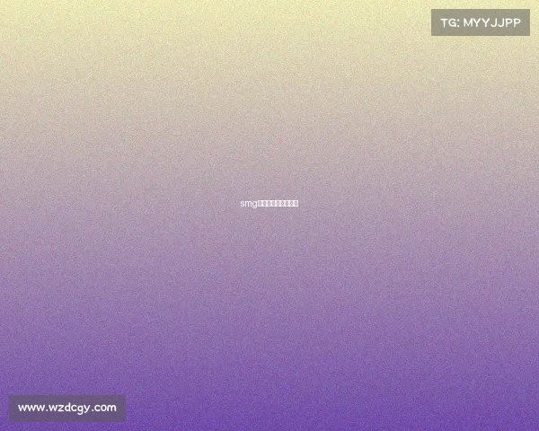 smg微博电子竞技俱乐部 smg微博电子竞技俱乐部