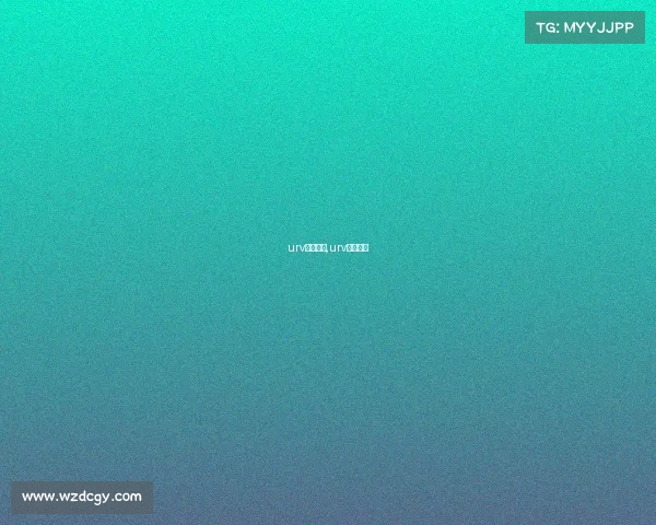 urv电子竞技,urv试驾评测 urv电子竞技,urv试驾评测