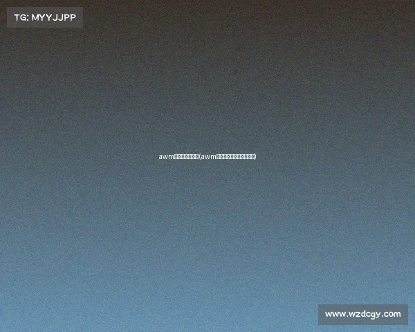 awm电子竞技俱乐部(awm绝地求生电子竞技下一句)