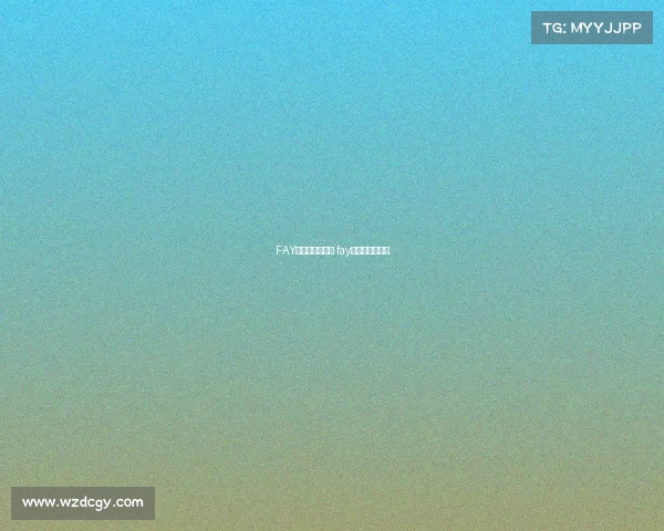 FAY电子竞技俱乐部 fay电子竞技俱乐部 FAY电子竞技俱乐部 fay电子竞技俱乐部