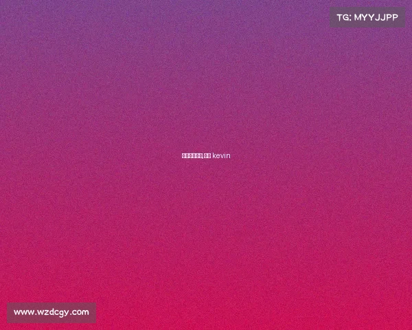 张恒电子竞技,张恒 kevin